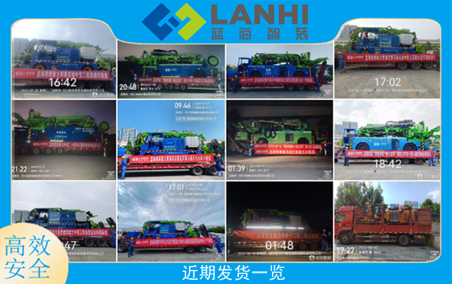 蓝海智装高温发货台车